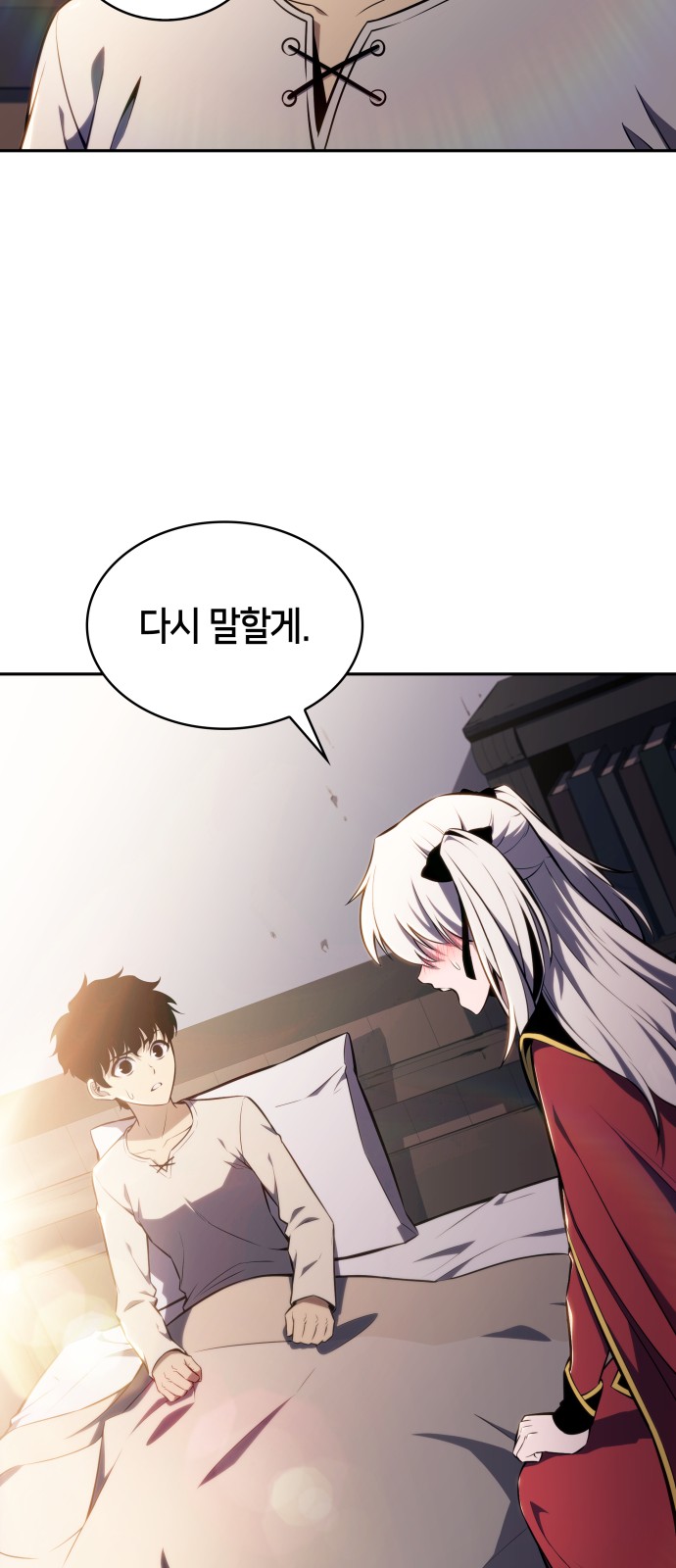 90 페이지