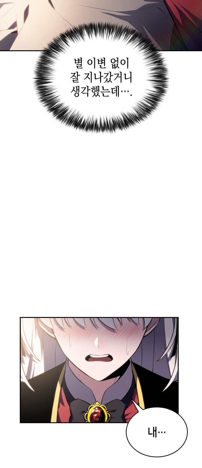 91 페이지
