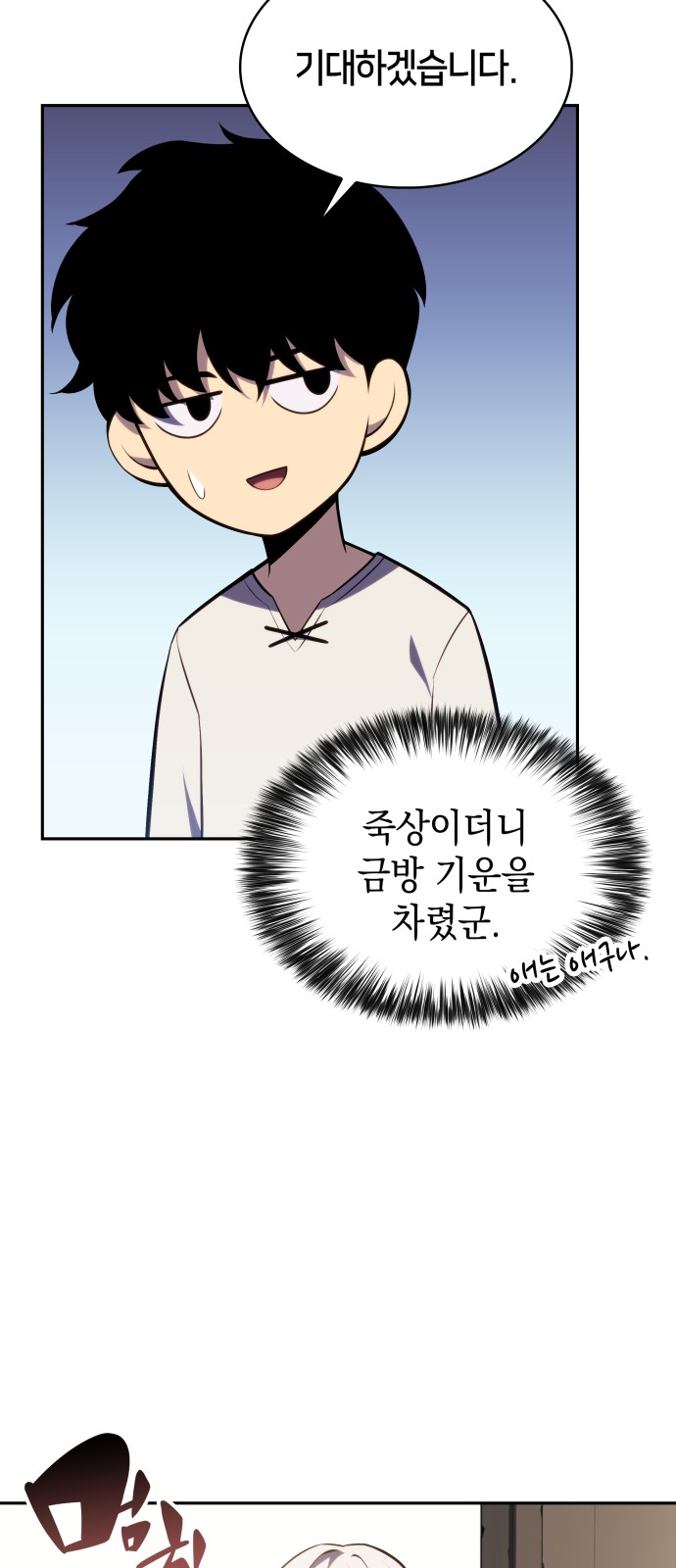 21 페이지