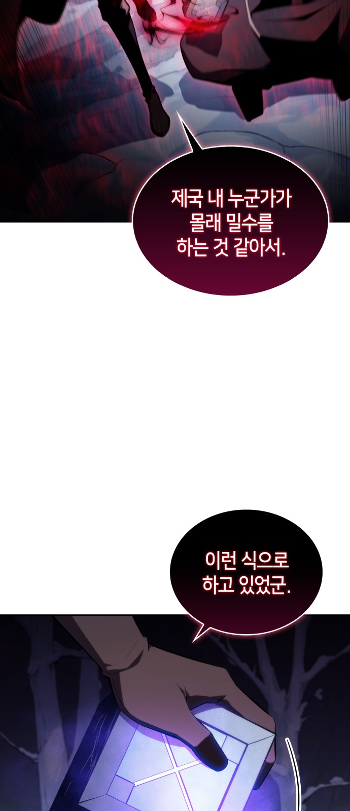 37 페이지