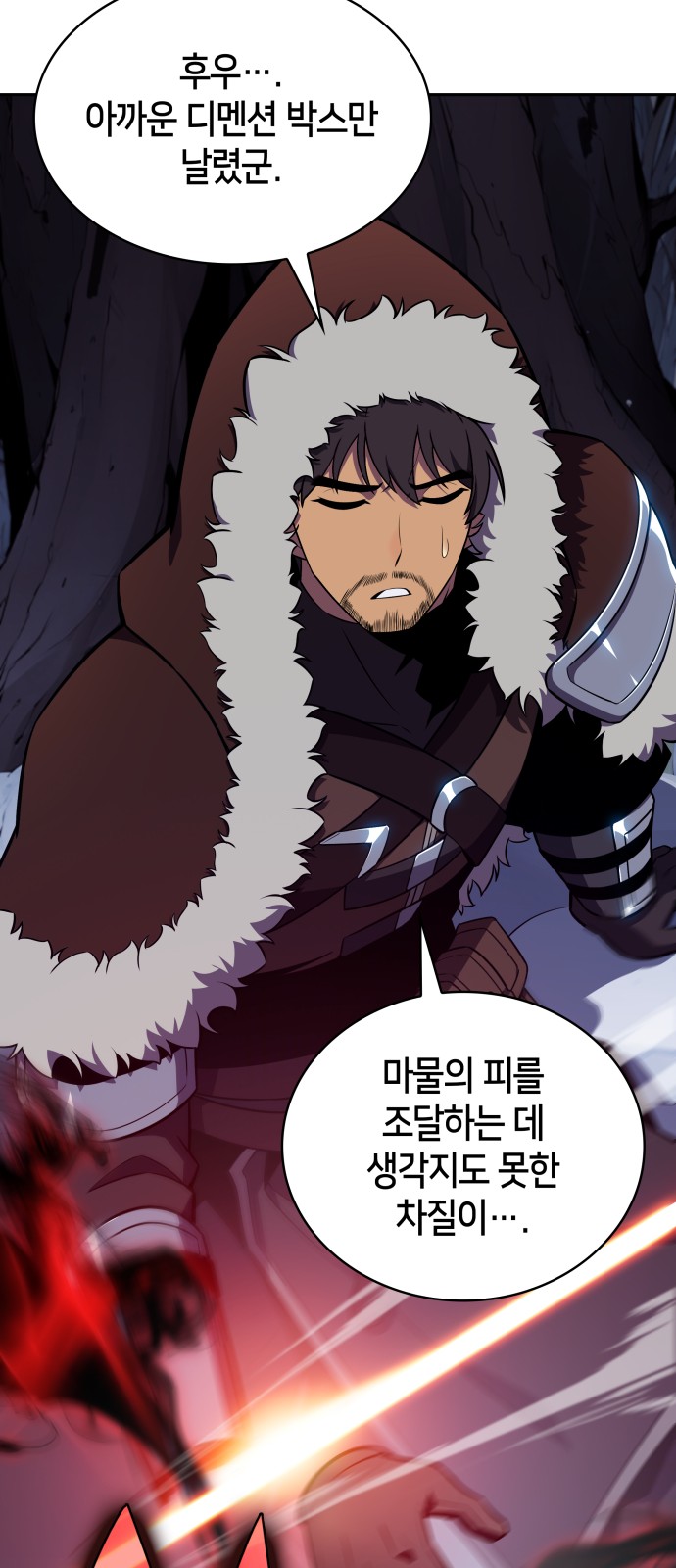 56 페이지