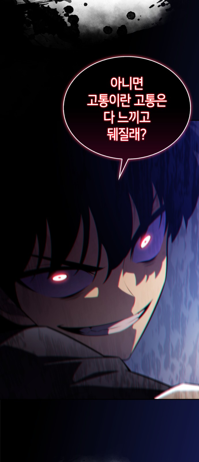 65 페이지