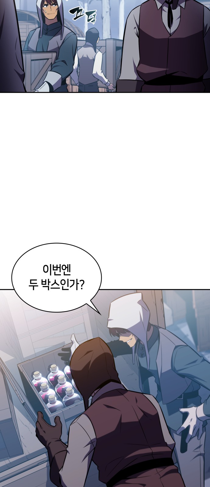 68 페이지