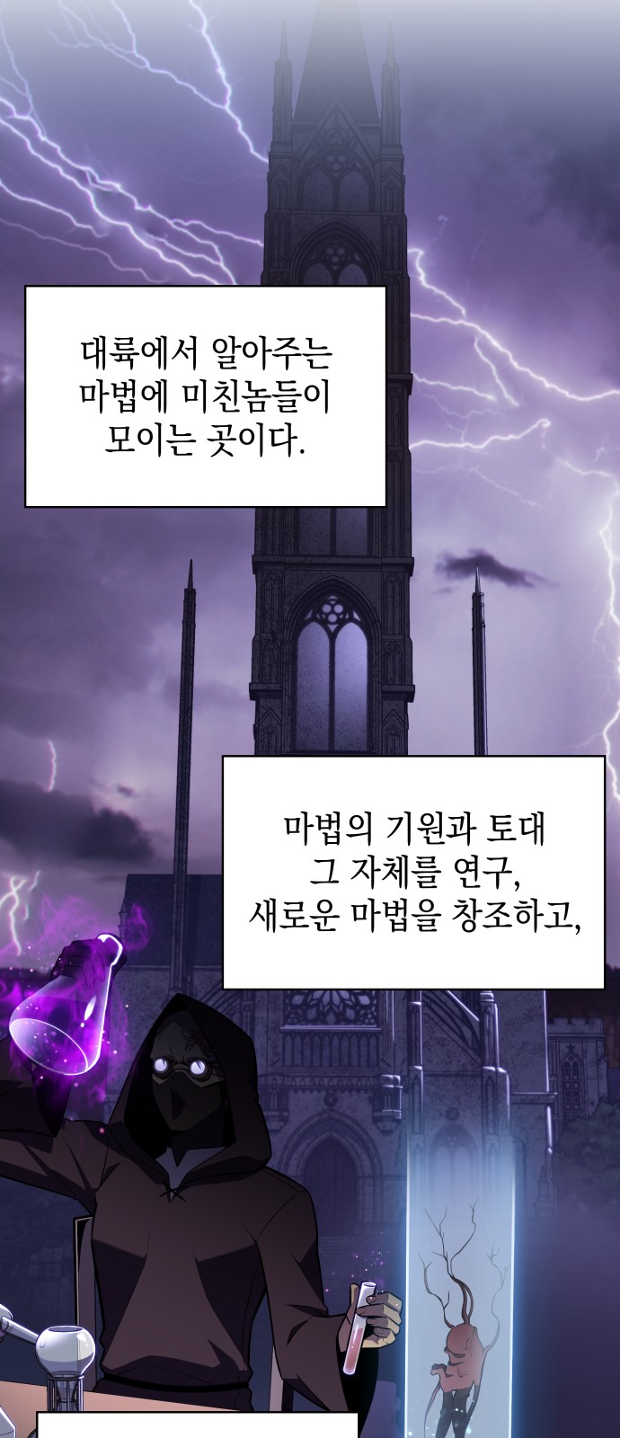 76 페이지