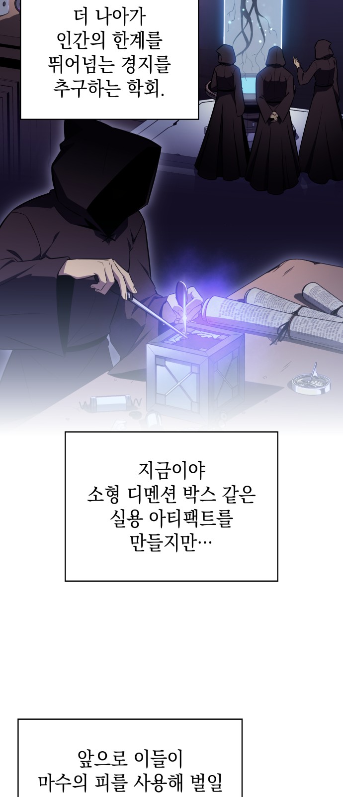 77 페이지