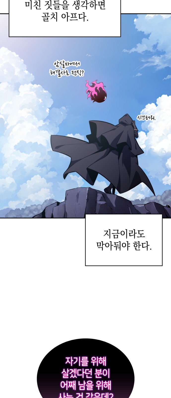 78 페이지