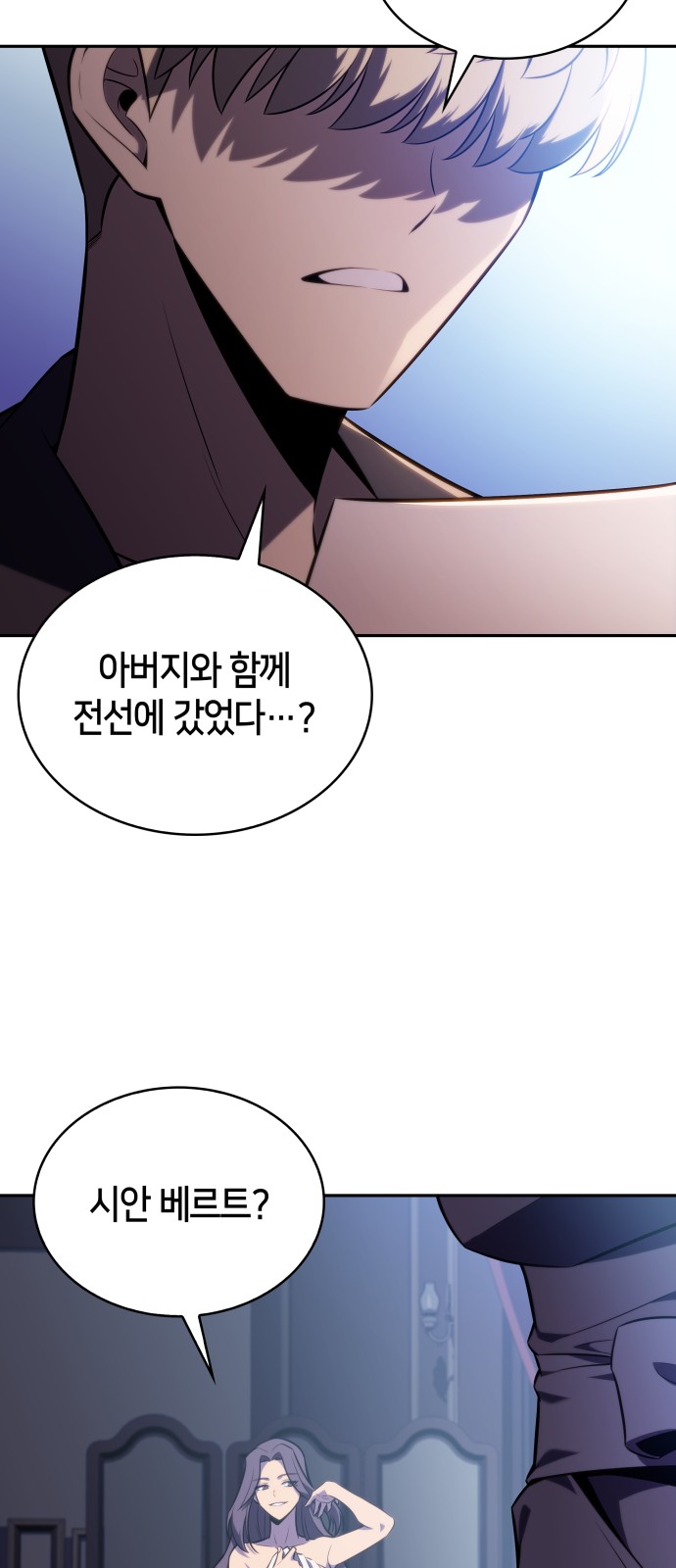 82 페이지