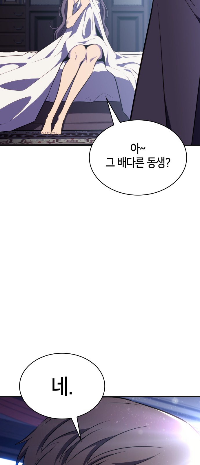 83 페이지
