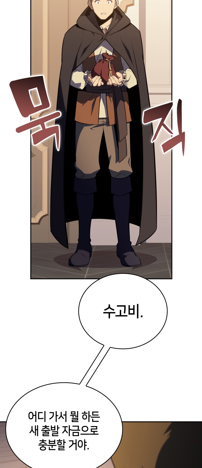 39 페이지
