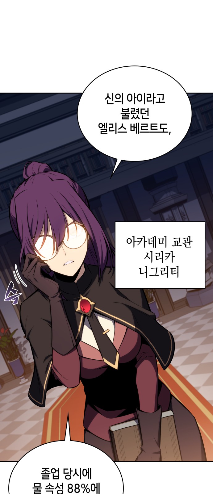 61 페이지