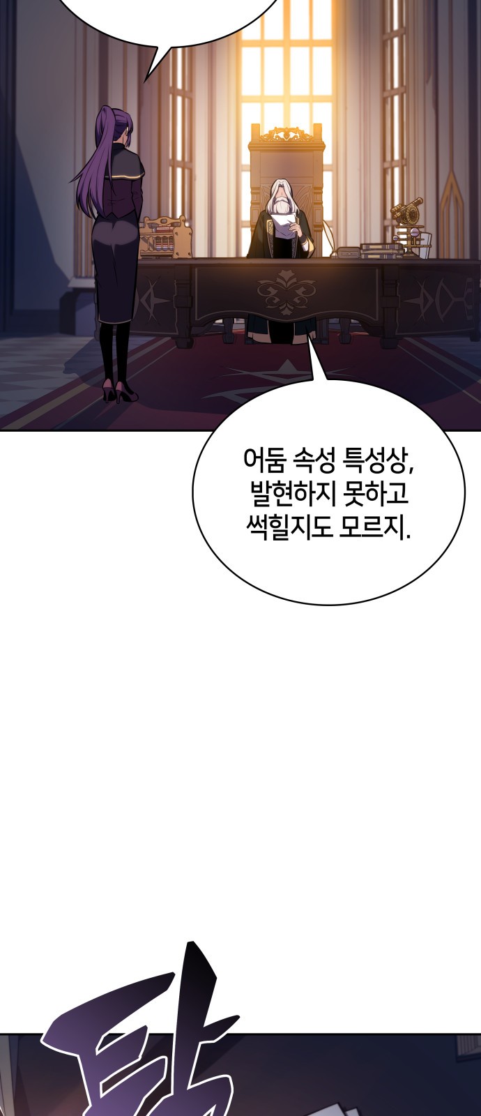 64 페이지