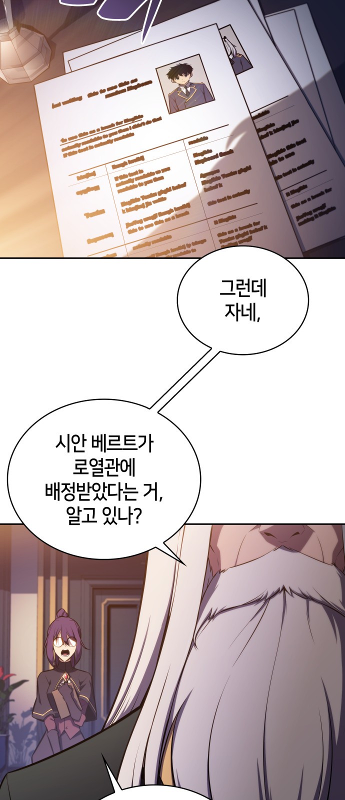 65 페이지