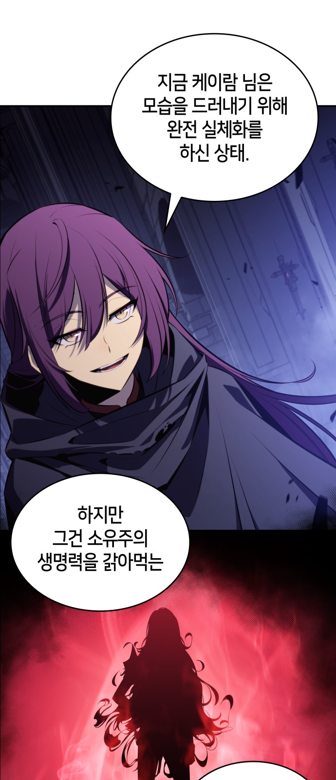 67 페이지
