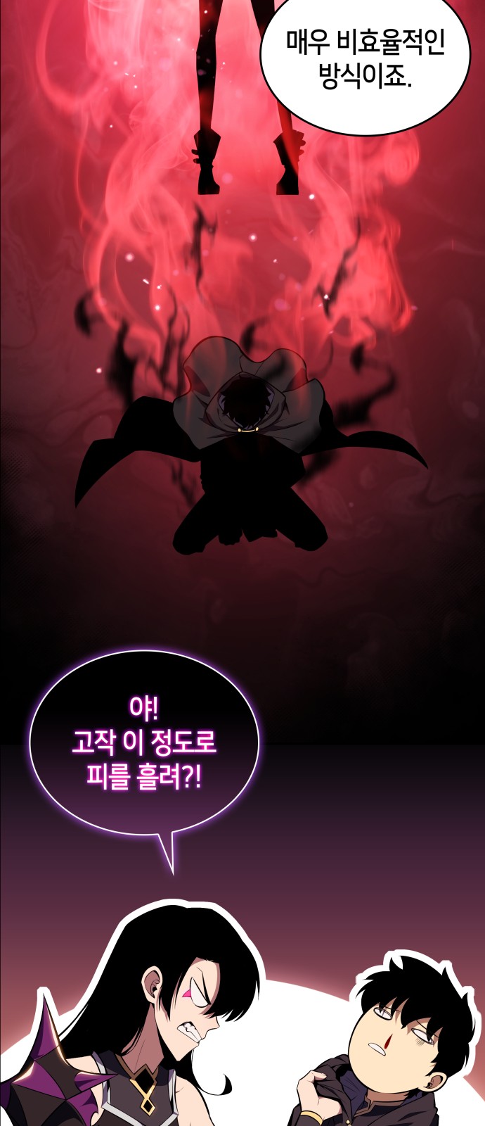 68 페이지