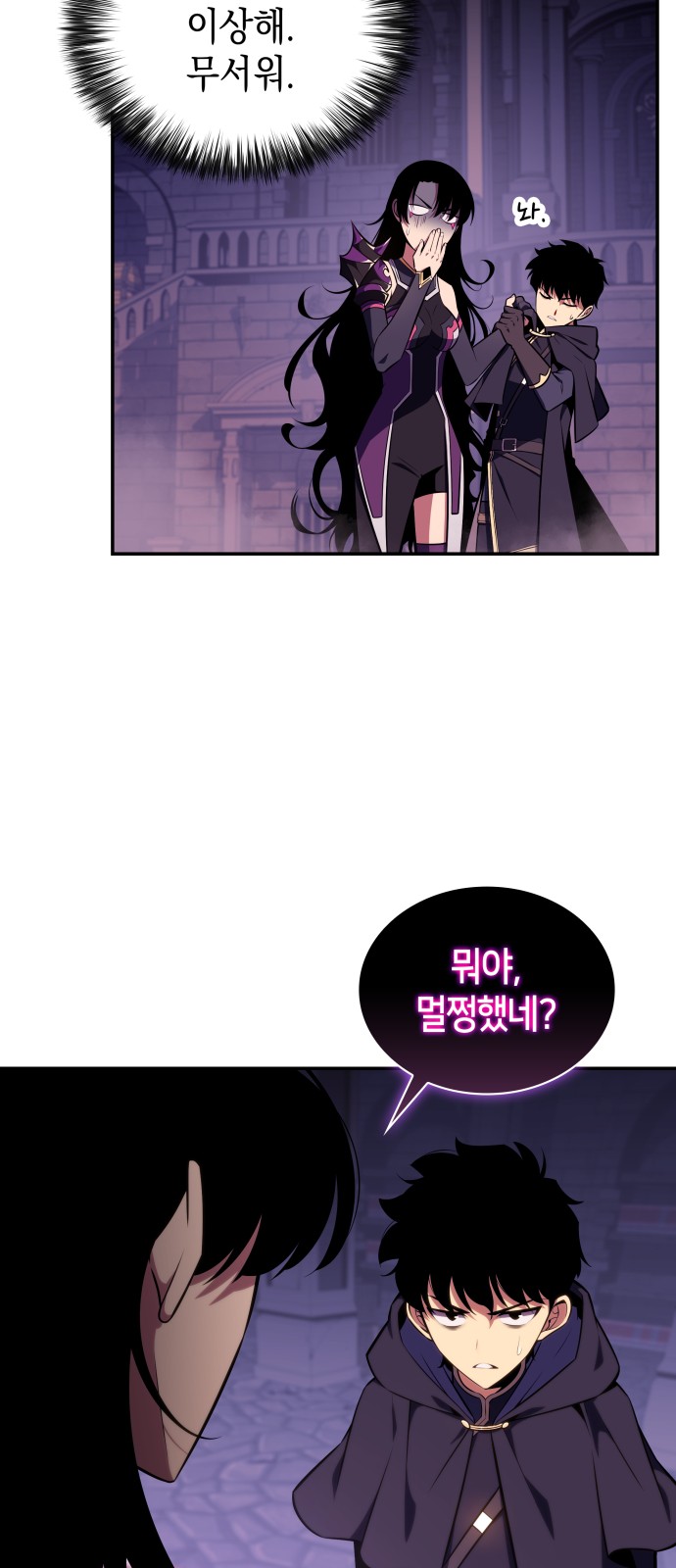 72 페이지