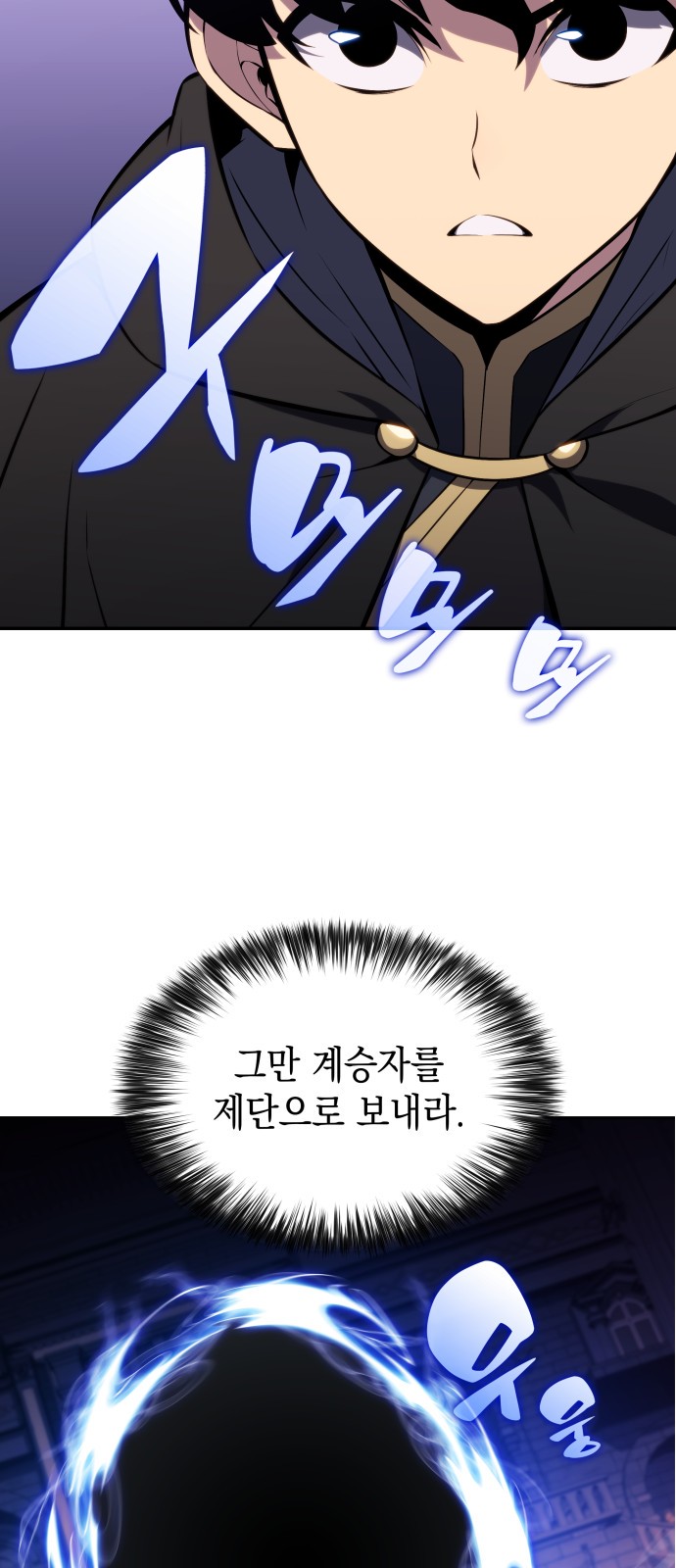 79 페이지