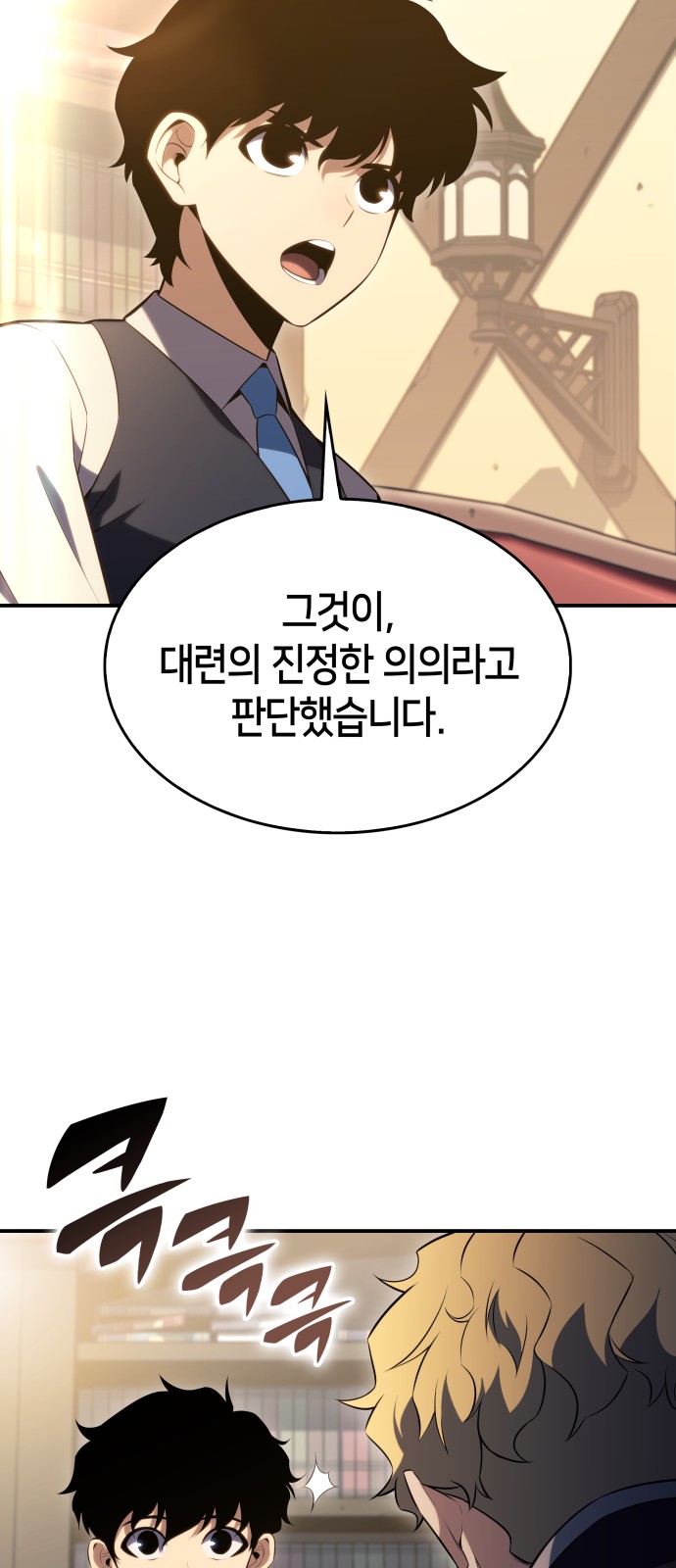 38 페이지