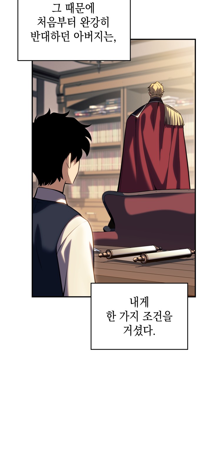 55 페이지