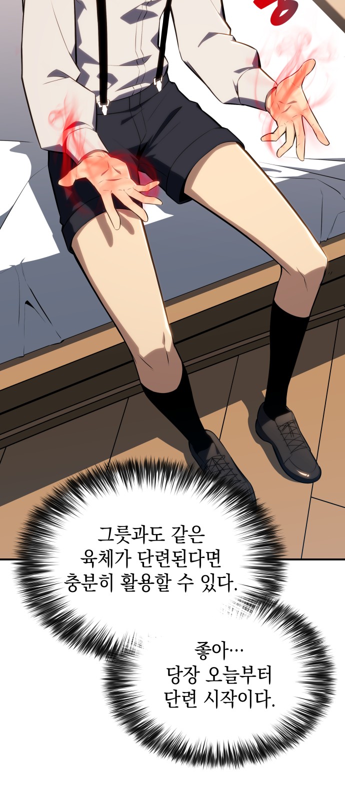60 페이지