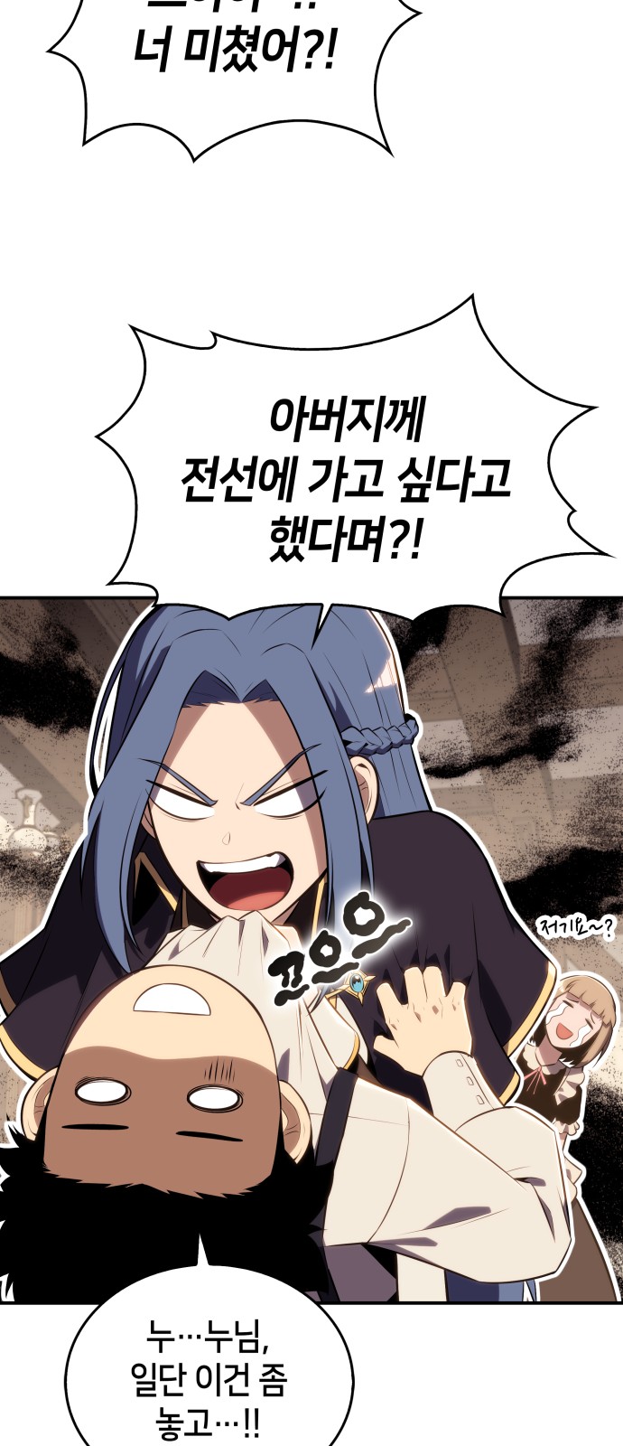 65 페이지