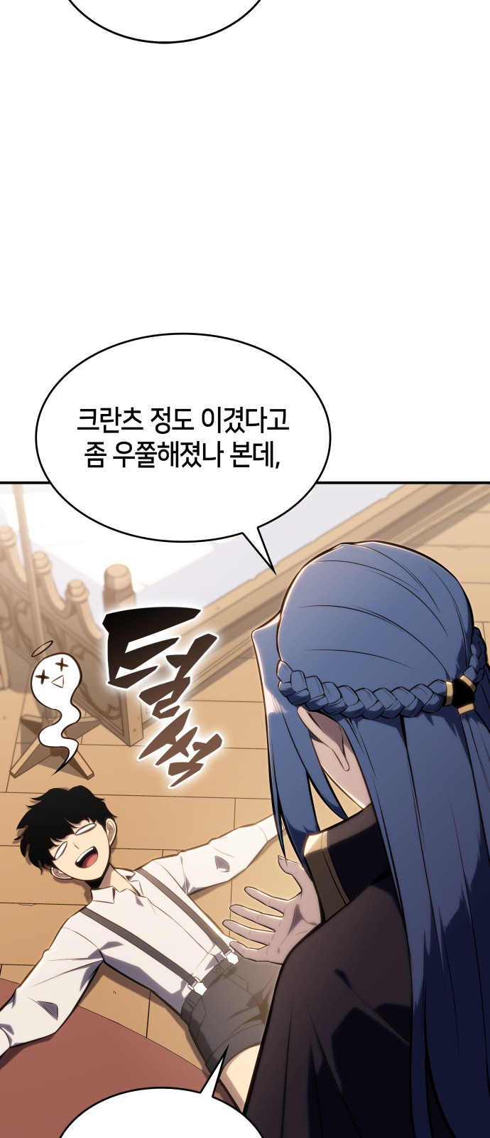 66 페이지