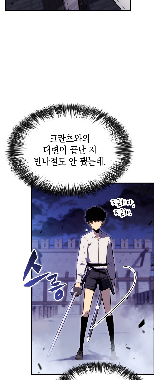 76 페이지