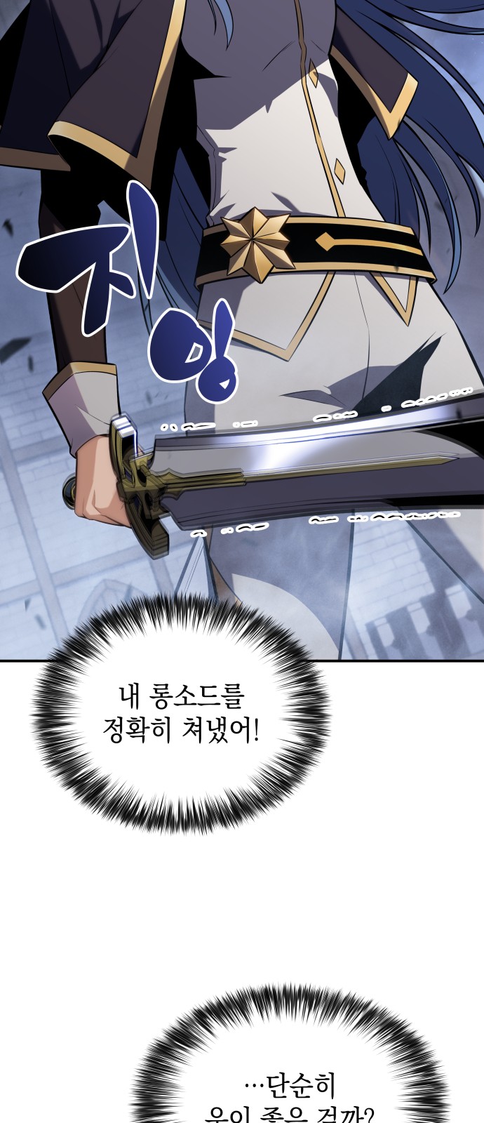 83 페이지