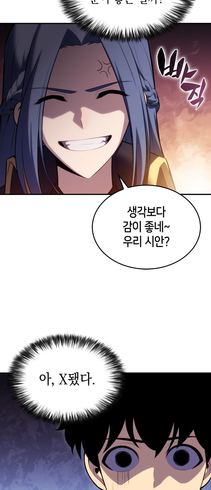 84 페이지