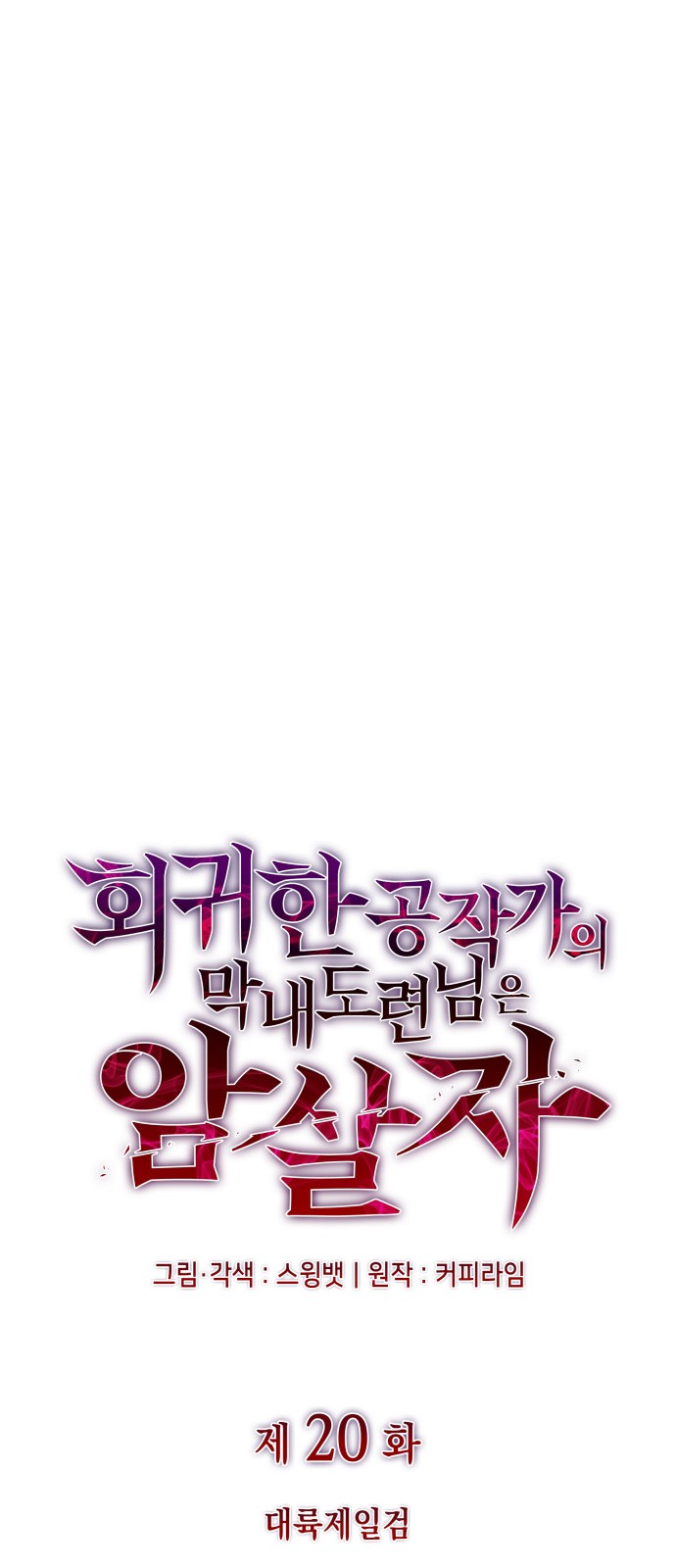 28 페이지