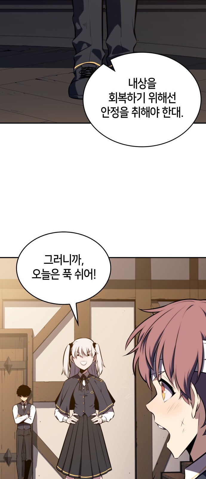 61 페이지
