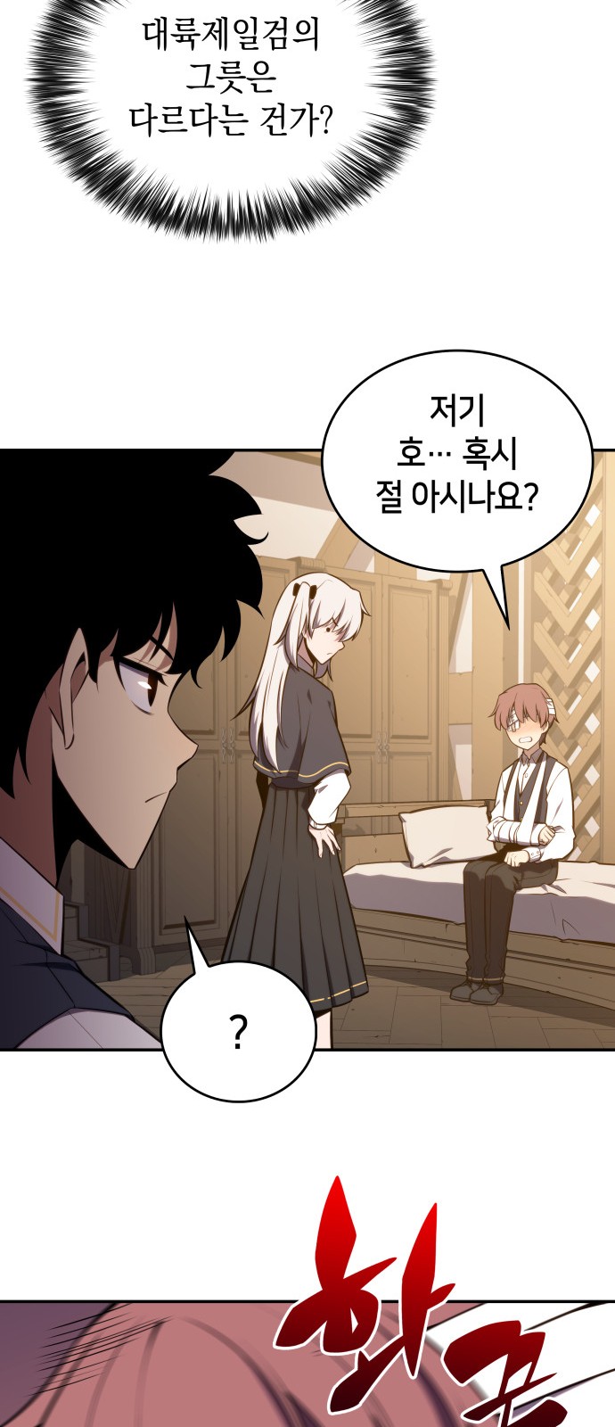 64 페이지