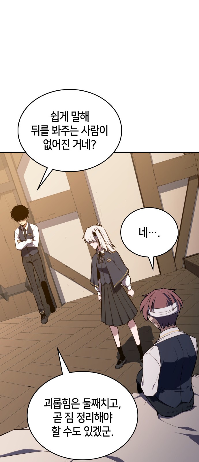 71 페이지