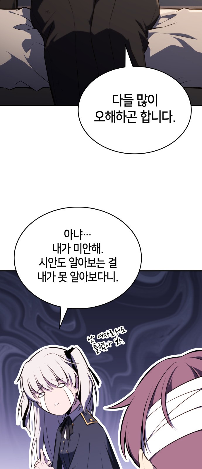 78 페이지