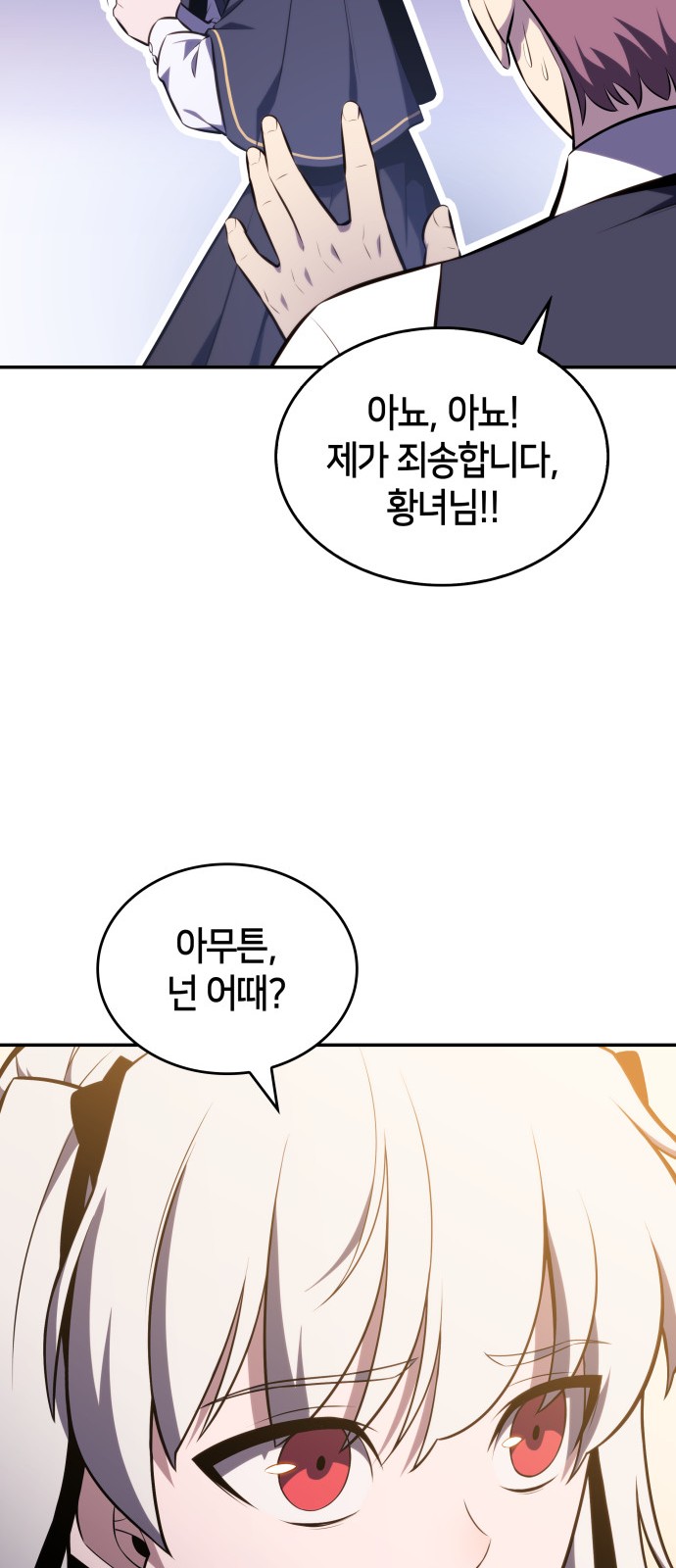 79 페이지