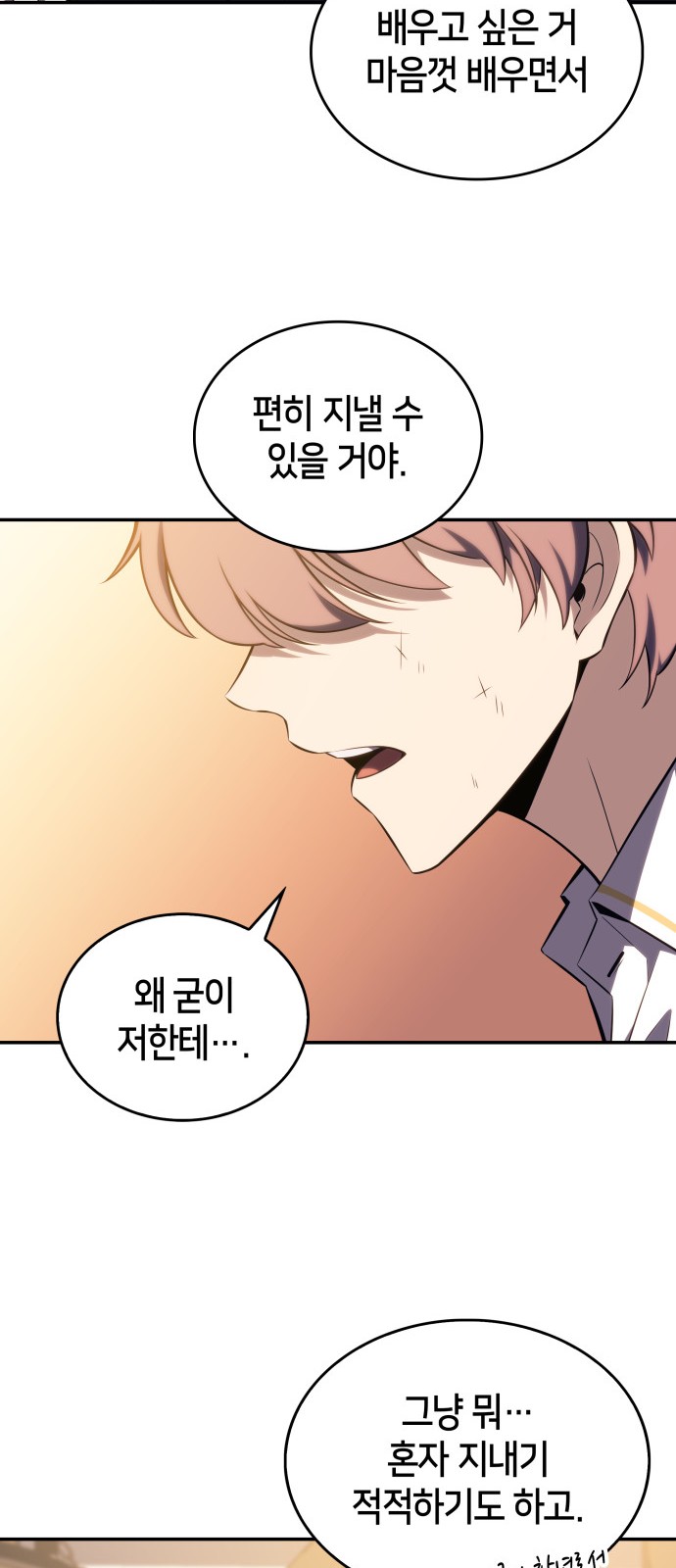 81 페이지
