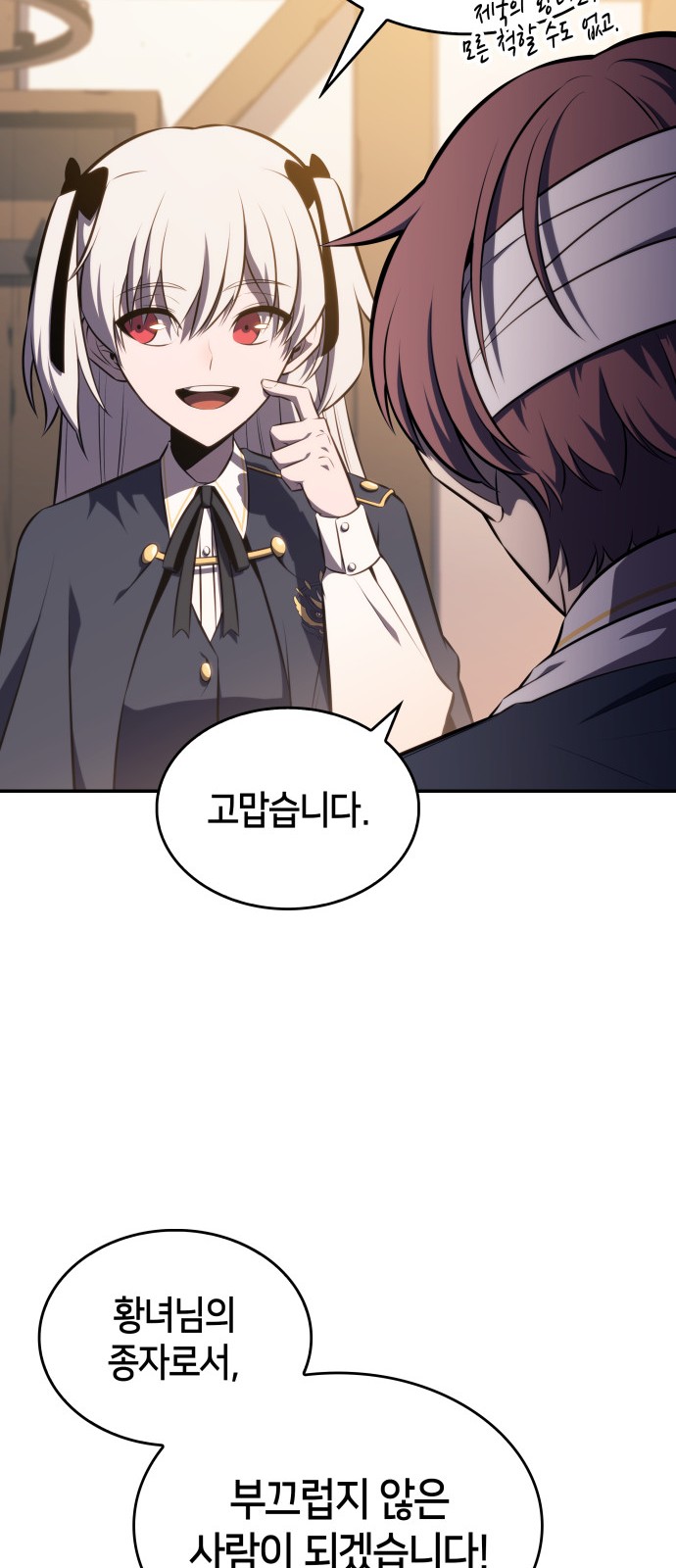 82 페이지