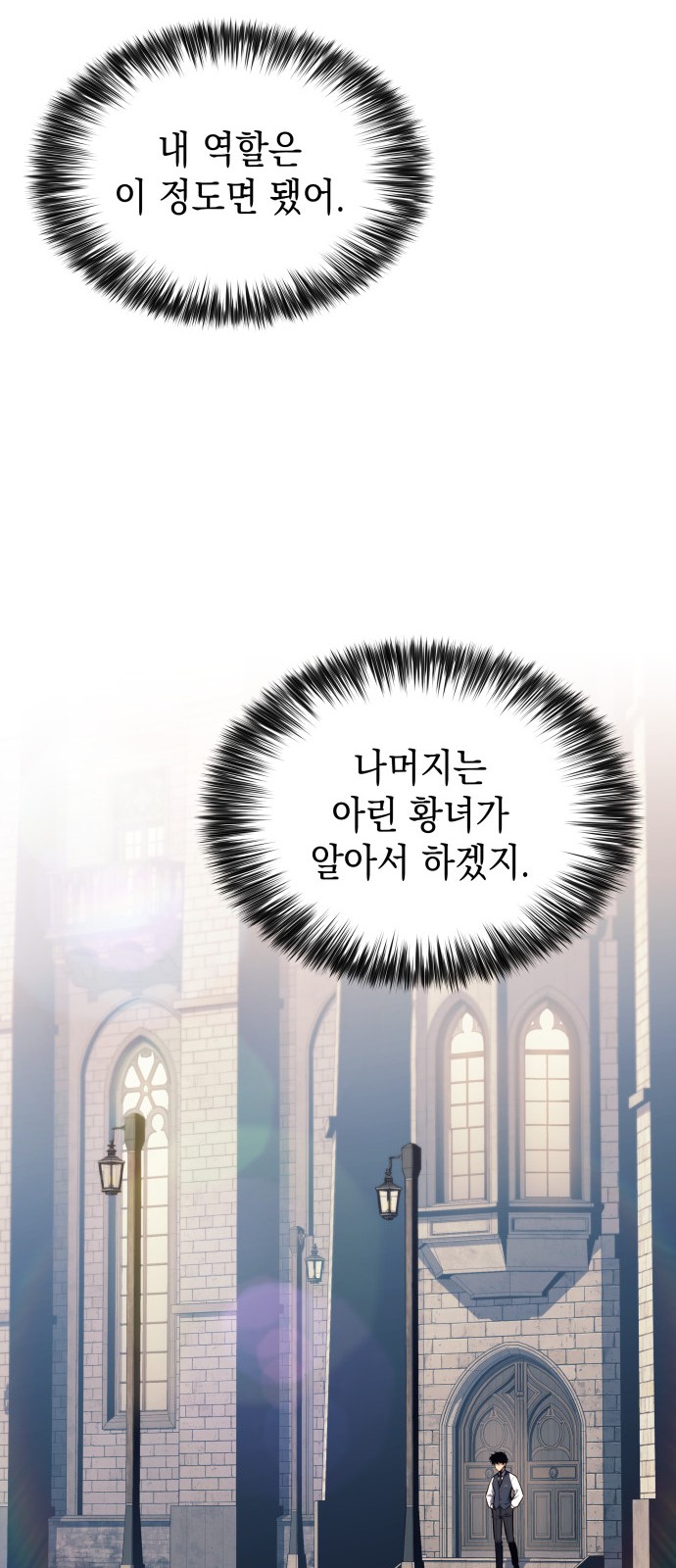 86 페이지