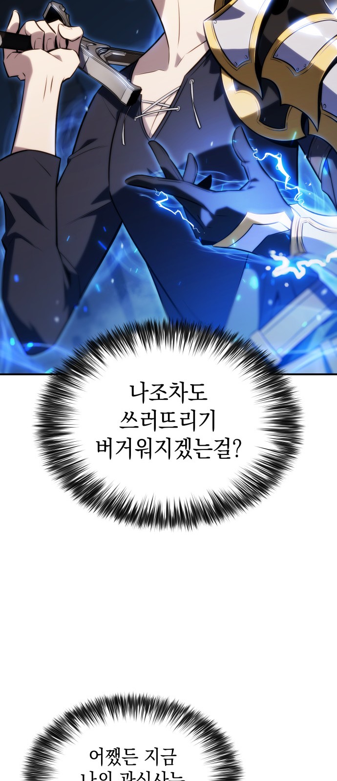 89 페이지