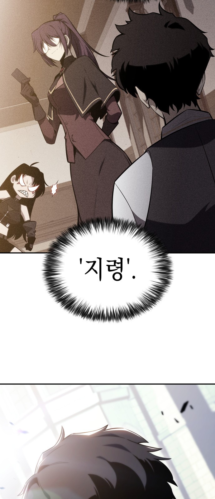 91 페이지