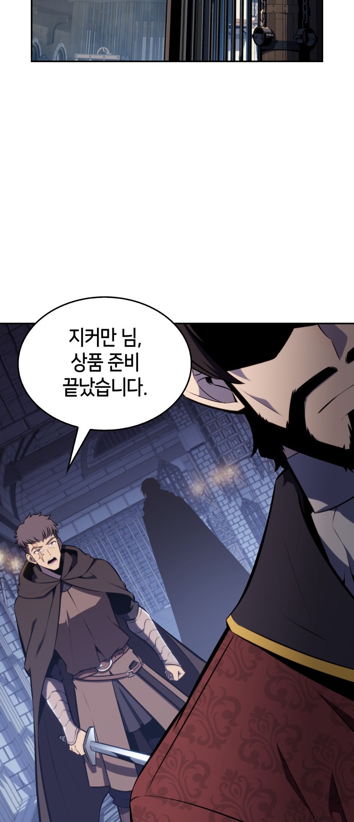 38 페이지