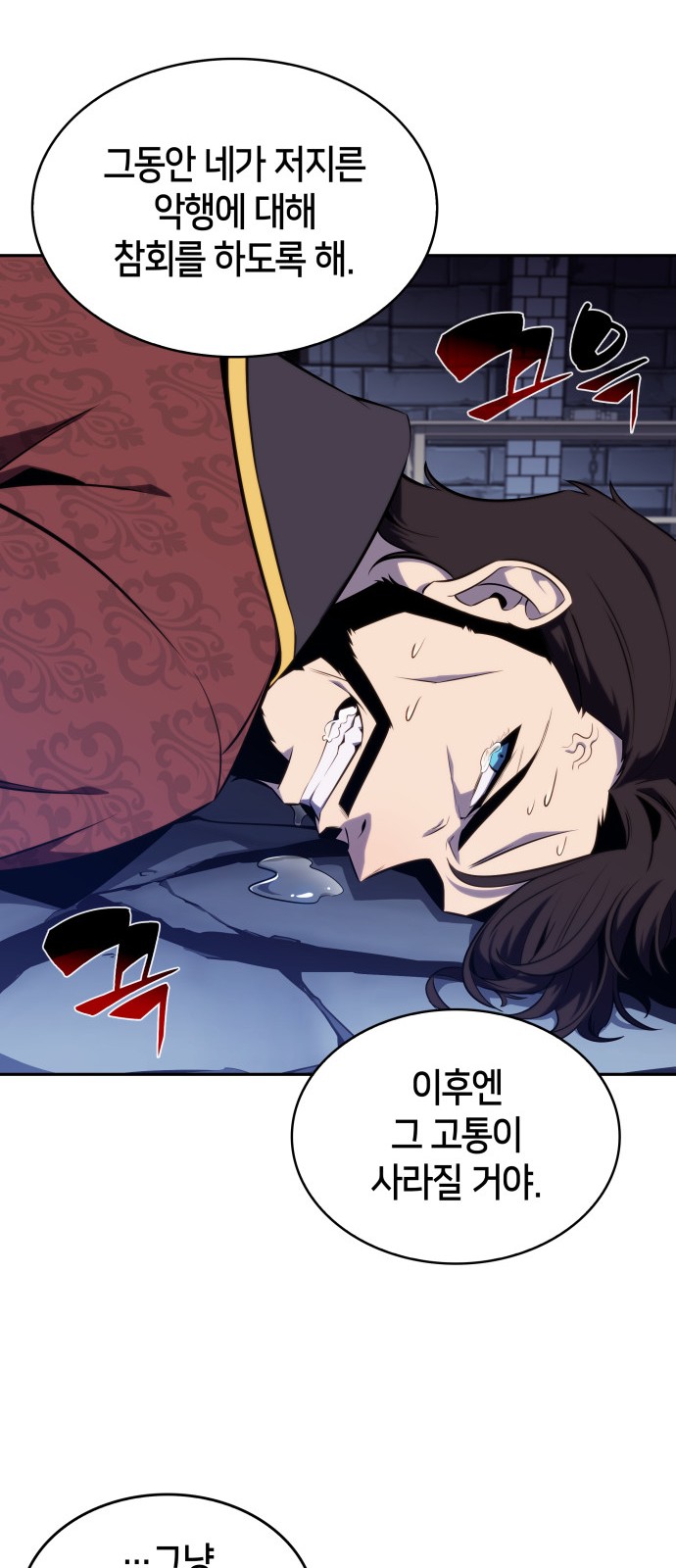 70 페이지