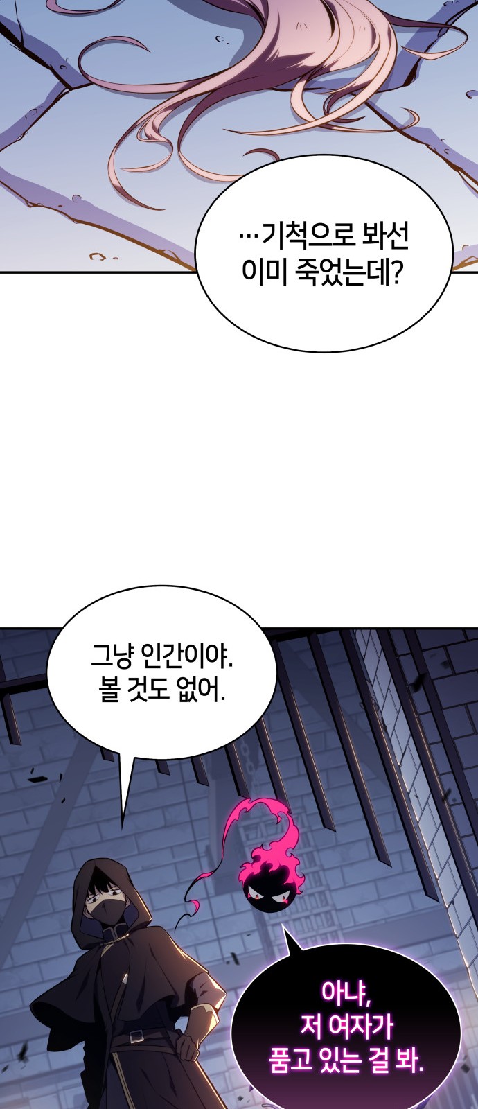 80 페이지