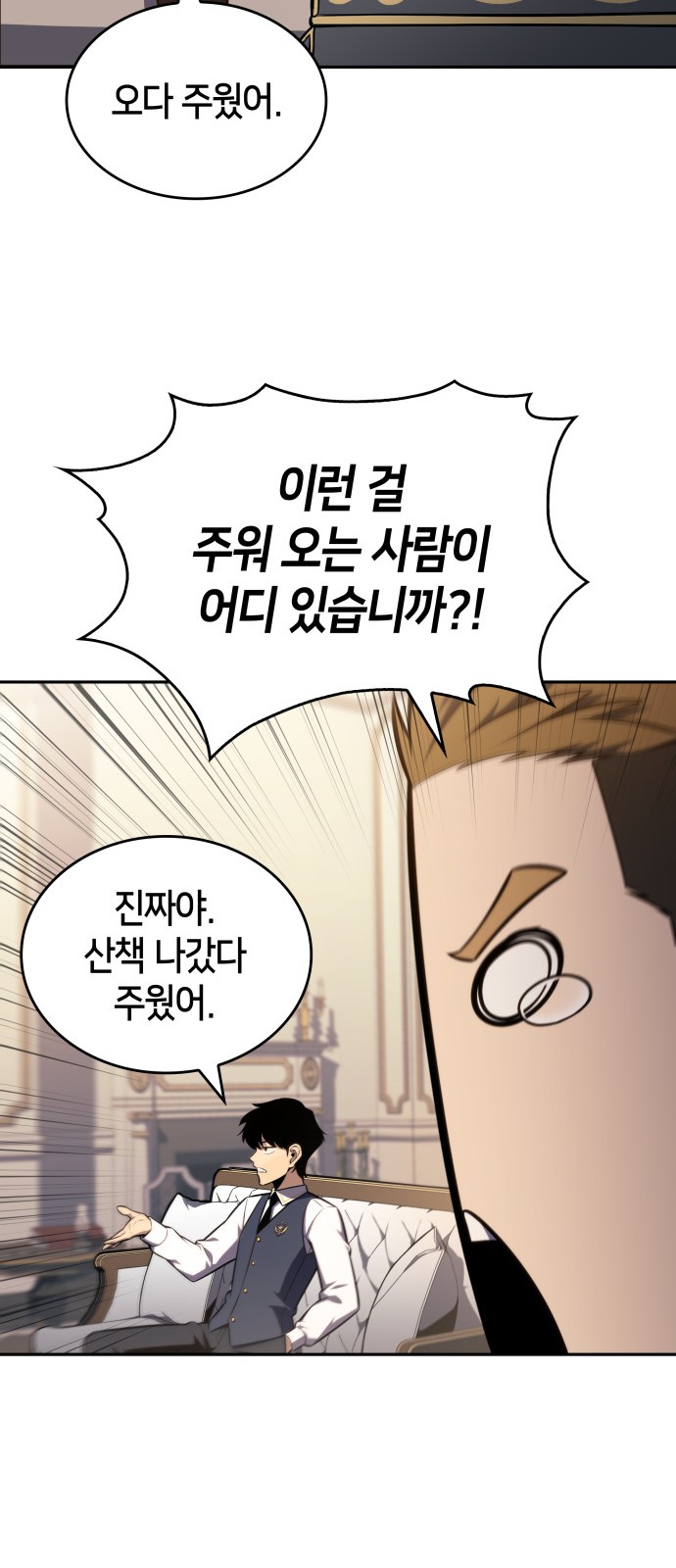 85 페이지