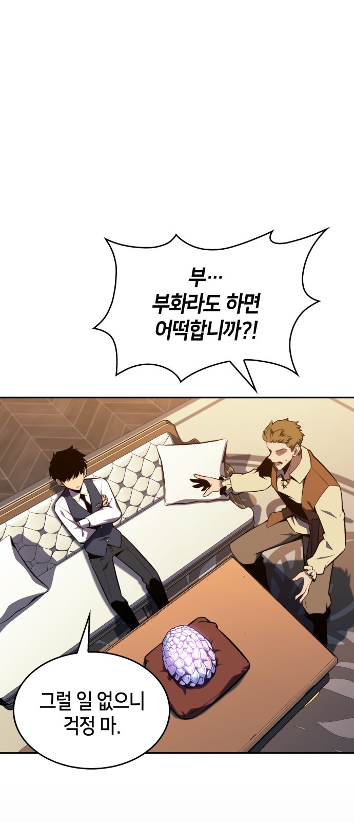 87 페이지