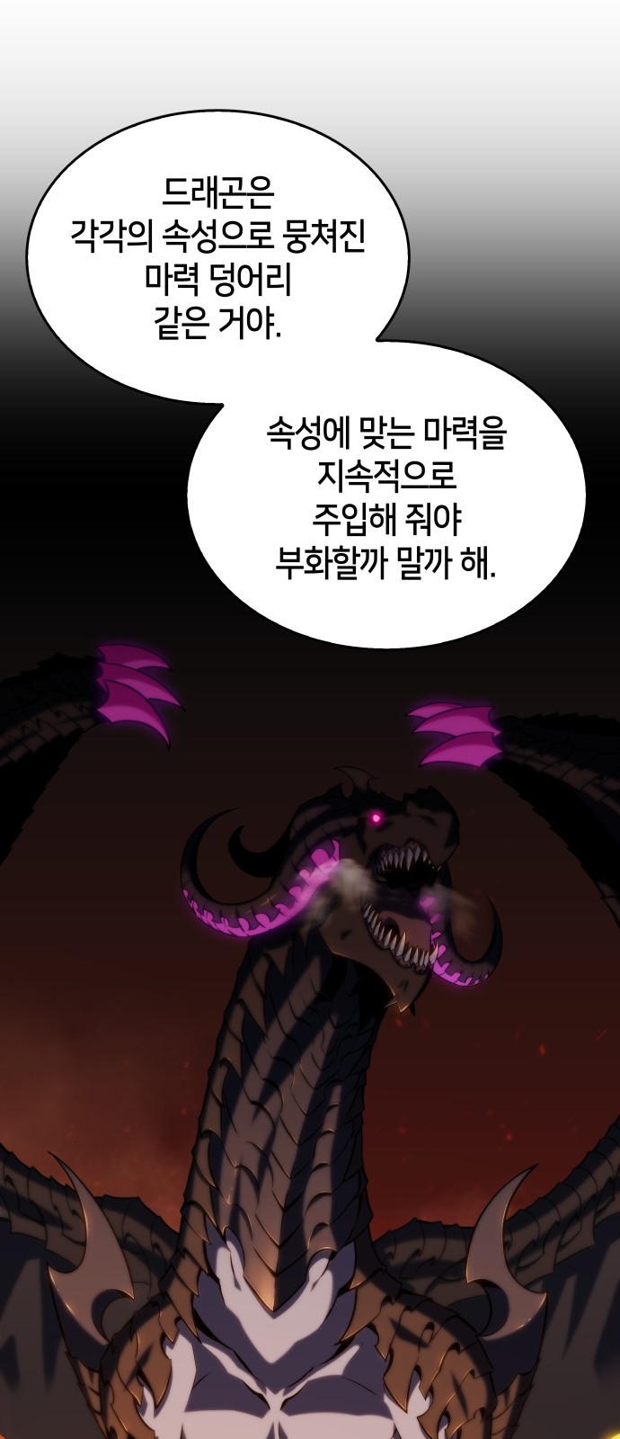 88 페이지