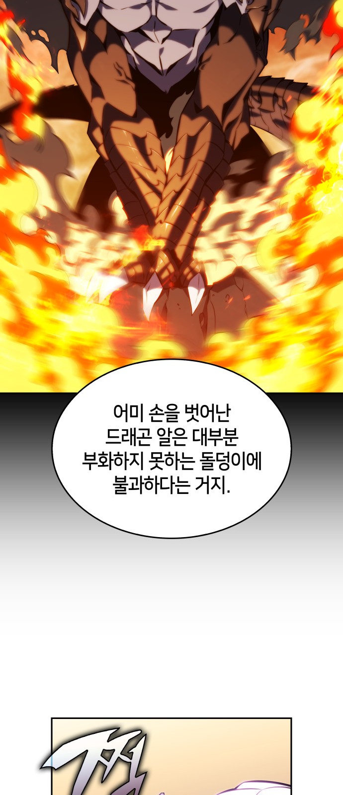 89 페이지