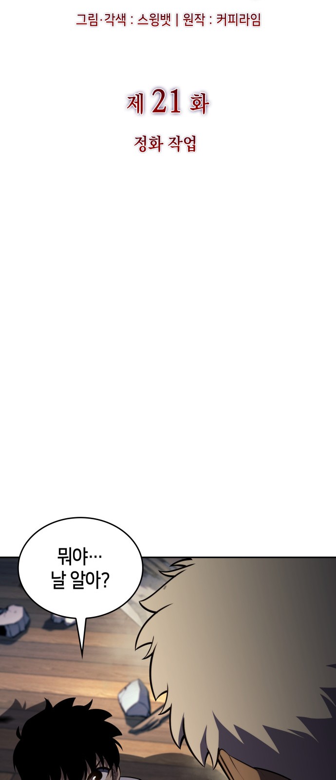 9 페이지
