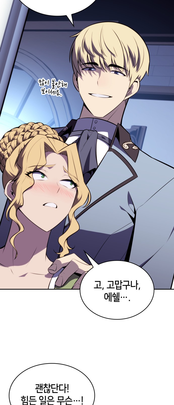 46 페이지