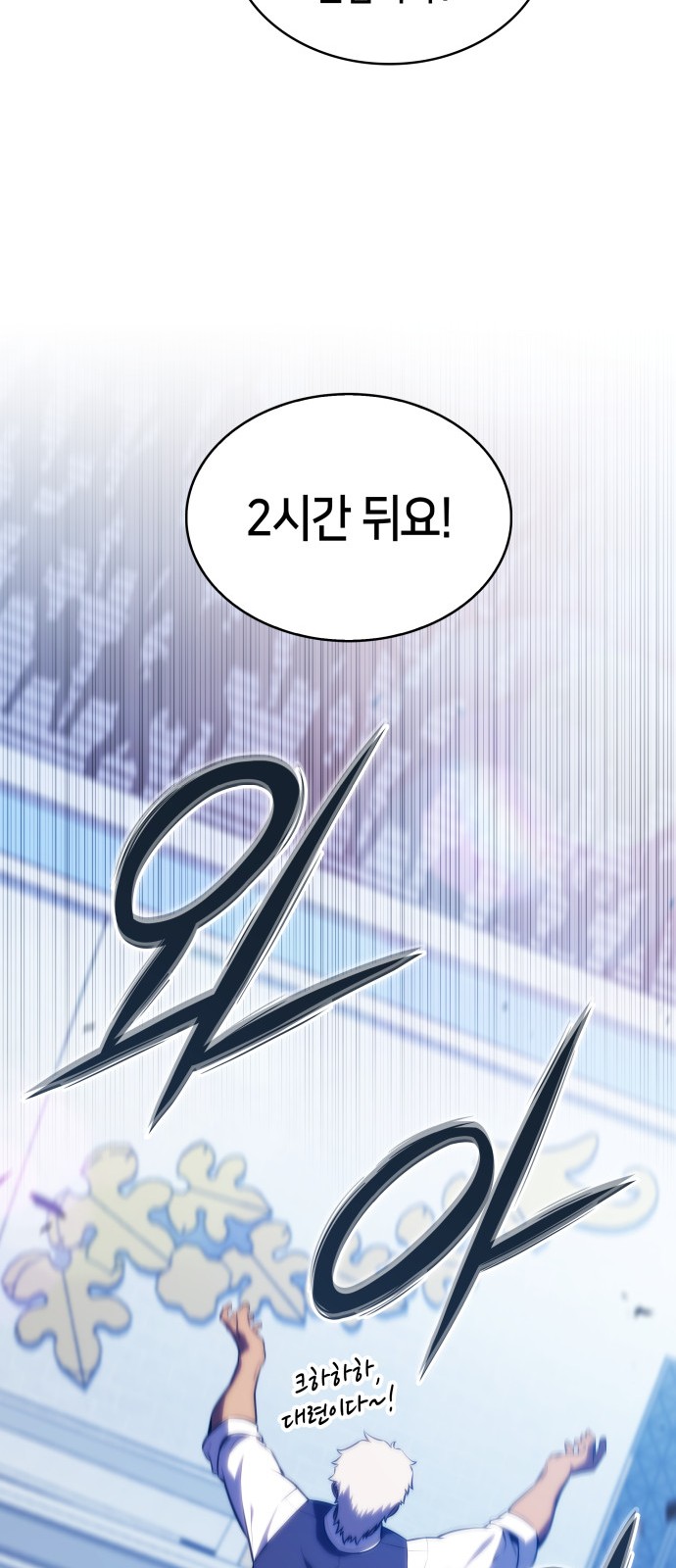 70 페이지