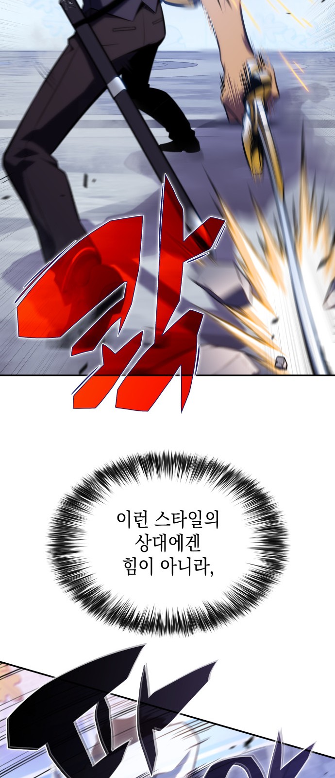 81 페이지